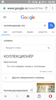 Screenshot_20190330-155559.png