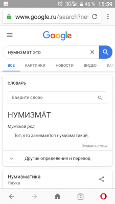 Screenshot_20190330-155917.png