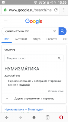 Screenshot_20190330-155939.png