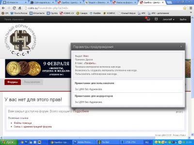 2 декабря 2012.jpg