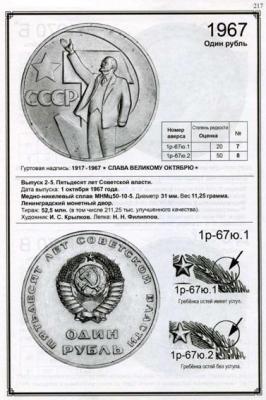 5._adrianov.thumb.jpg.526e8497f01830bc11c45050ffdbd878.jpg