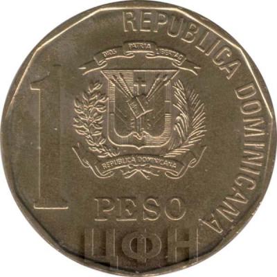 1 песо 2015 год, Доминиканская Республика (аверс).jpg