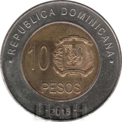 10 песо 2015 год, Доминиканская Республика (аверс).jpg