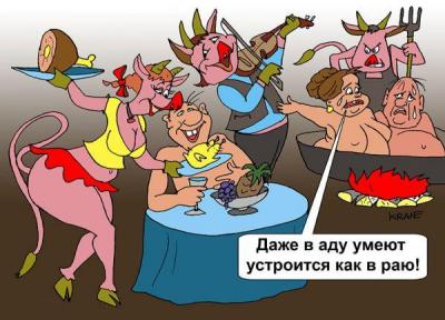 v-adu-kak-v-rayu.jpg