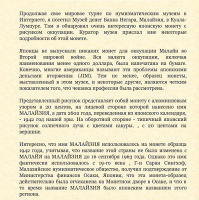 Снимок экрана 2019-04-01 в 5.11.24.png