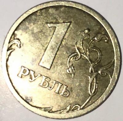 1 рубль(1).jpg