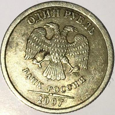 1 рубль(2).jpg