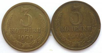 3.79. реверс.JPG