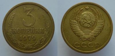3.79.Шт.3.1.JPG