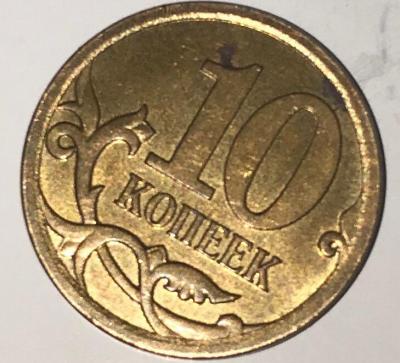 10 копеек,2 монета(1).jpg