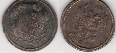 2к 1820.JPG