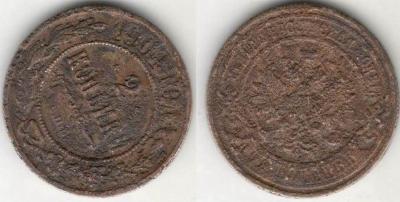 2к 1901.JPG