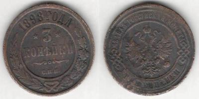 3к 1898.JPG