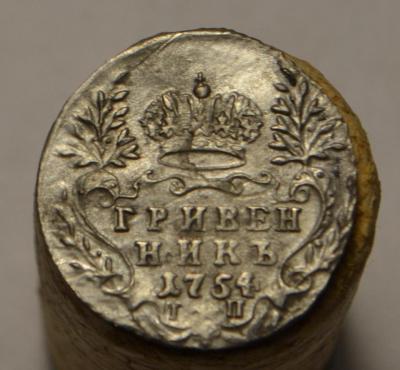 гривенник 1754 001.jpg