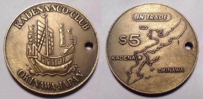 Окинава-Кадена-5долларов (2).jpg