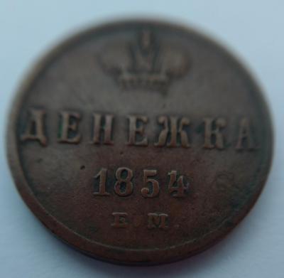 IMAG4957.jpg