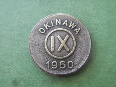 ryukyu_japan-_ryukyus95.thumb.jpg.d21281d7f925c749e24fdfc4dcc0355e.jpg