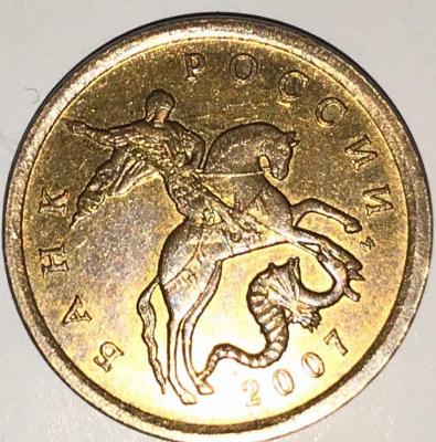 50 копеек (2).jpg