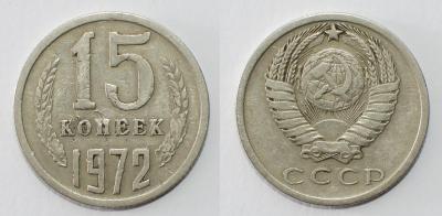 1972.15cop.thumb.jpg.b3bc41bbe666d1c3c35a627c4cff8f99.jpg