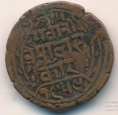 Индия vs1959.jpg