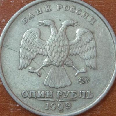 1Р1999МА1.jpg