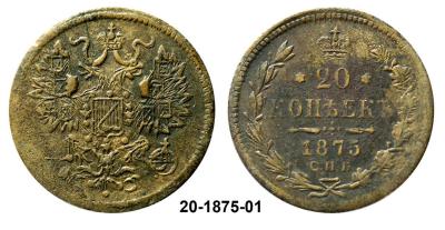 20-1875-01.jpg