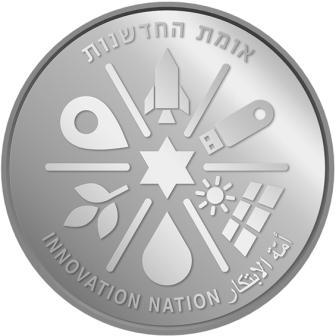 izrail_1_shekel_2019_innovatsionnaya_natsiya_(1).jpg.ff6f87a6e5860bebd4c5ff2bfc69e782.jpg