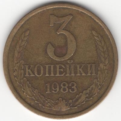 1-r_3_kop_1983.thumb.jpg.04af79e7d1de357c1097914e5993ce2a.jpg
