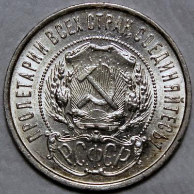 50.22 ПЛ аверс корр.jpg