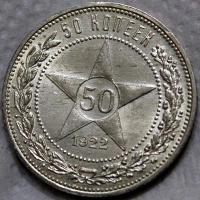 50.22 ПЛ реверс корр.1.jpg
