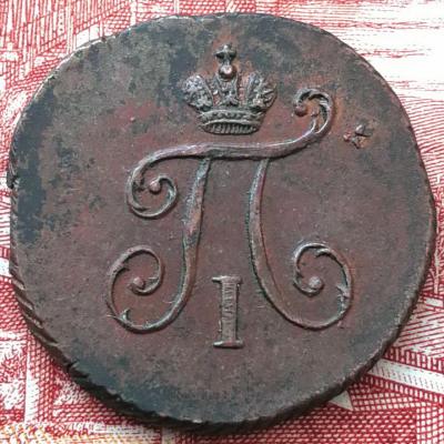 Полушка 1.jpg