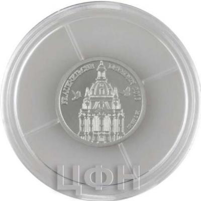 Ghana 1 Cedi 2018 «FRAUENKIRCHE DRESDEN 2018» (реверс).jpg