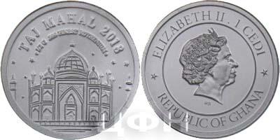 Ghana 1 Cedi 2018 TAJ MAHAL.jpg