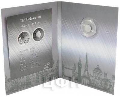 Ghana 1 Cedi COLOSSEUM 2018.jpg