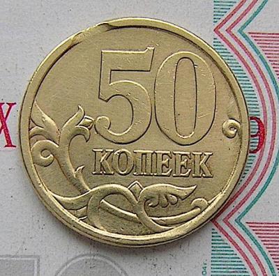 50вык1.JPG