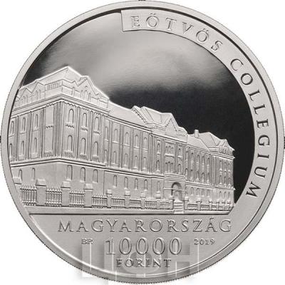 Венгрия 10000 форинтов 2019 «Лоранд Этвёш» (аверс).jpg