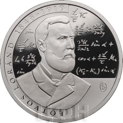Венгрия 10000 форинтов 2019 «Лоранд Этвёш» (реверс).jpg