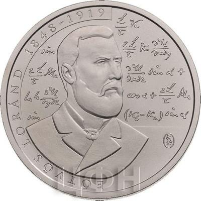 Венгрия 2000 форинтов 2019 «Лоранд Этвёш» (реверс).jpg