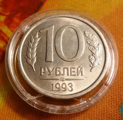 10 93рл.JPG