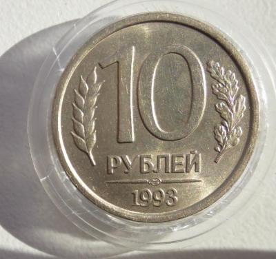 10 93рс.JPG