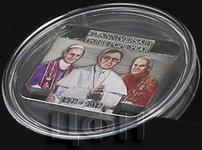 2018, Камерун 100 франков «40. ANNIVERSARY THREE POPE YEAR» (реверс).jpg