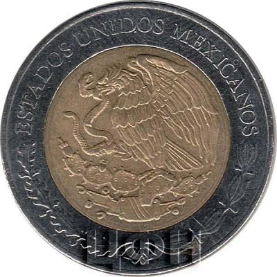 1. Мексика аверс монеты.jpg.jpg