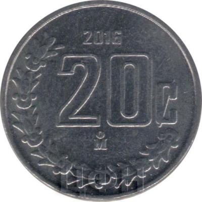 1. Мексика реверс монеты.jpg.jpg