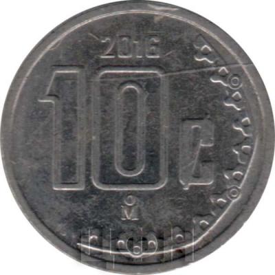 1. Мексика реверс монеты.jpg.jpg