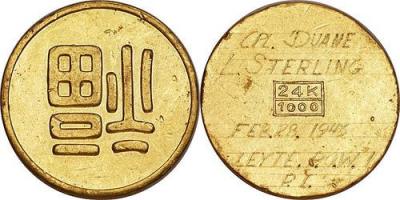 leyte_philippines_ww_ii_gold_medallions.thumb.jpg.89ef4043ee4d51cb945ef5ab002304ba.jpg