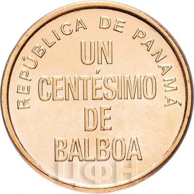 1. Панама аверс монет.jpg