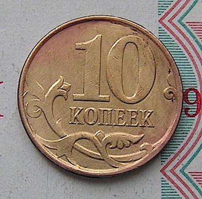 10ра2.JPG