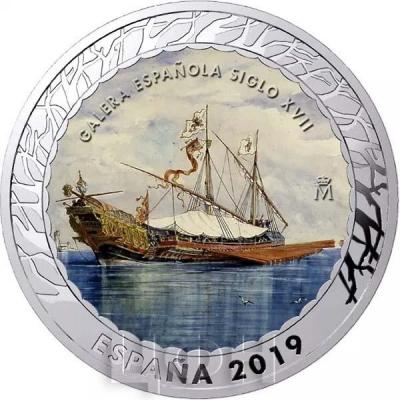 2019, Испания 1.5 евро «GALERA ESPAÑOLA SIGLO XVII» (реверс).jpg