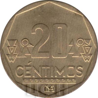 2015, монета Перу (реверс).jpg