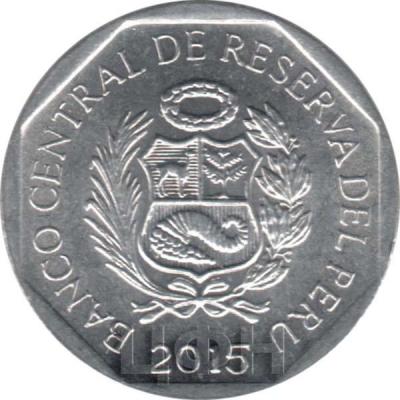 2015, монета Перу (аверс).jpg